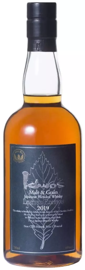 Los Mejores Whiskies de 2019